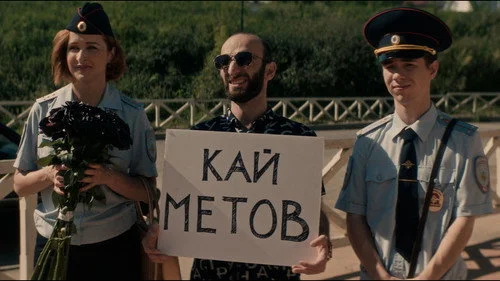 Инспектор Гаврилов 1 сезон 4 серия