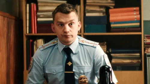 Инспектор Гаврилов 1 сезон 4 серия